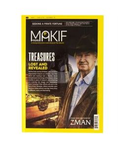 Makif Magazine