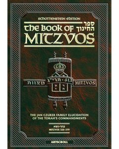 Sefer Hachinuch / Book of Mitzvos - Volume #9