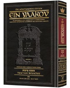 Ein Yaakov: Berachos vol 2 (Folios 30b-64a) (Chapters 5-9)