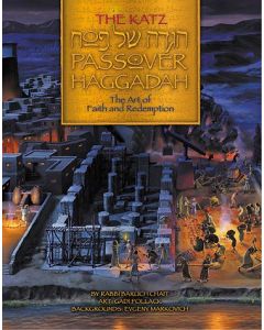 The Katz Haggadah