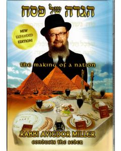 Haggadah-Rabbi Avigdor Miller