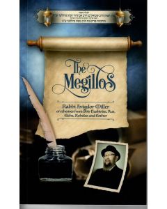 The Megillos - Rav Avigdor Miller