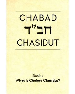 Chabad Chasidut #1 - What is Chabad Chasidut? (Dubov)