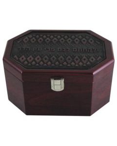 Wood Etrog Box with PU leather