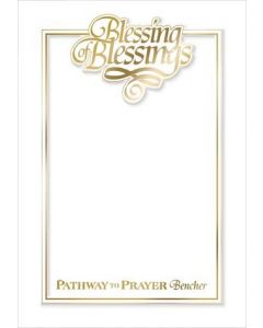 Blessing Of Blessings The Pathway To Prayer Bentcher
