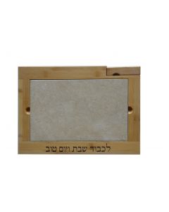 Bamboo Challah Tray with Stone Plate and Knife 16x11