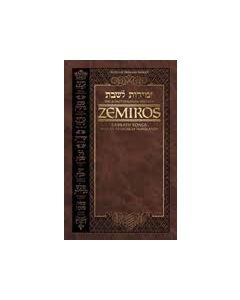 Artscroll - Schottenstein Ed Interlinear Family Zemiros / Bircas HaMazon - Leatherette Cover