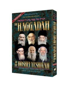 Haggadah of the Roshei Yeshivah - Book Three