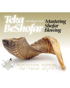 Teka BeShofar Revised Edition