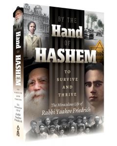 By The Hand Of Hashem