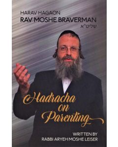 RAV MOSHE BRAVERMAN HADRACHA ON PARENTING