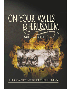 On Your Walls Jerusalem
