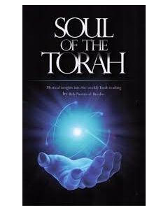 Soul of the Torah