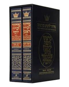 Machzor Hebrew Only Rosh HaShanah/Yom Kippur 2 Vol Set Ashkenaz Eng Instructions
