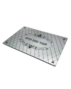 Challah Board Laser Cutting Metal Tray with Glass 100161
