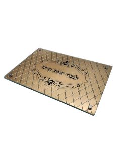 Challah Board Laser Cutting Metal Tray with Glass 100162