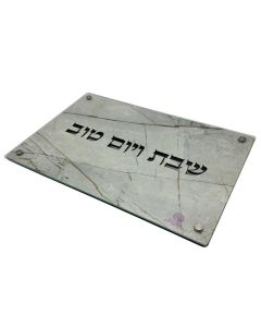 Challah Board Laser Cutting Wood Tray with Glass 100810