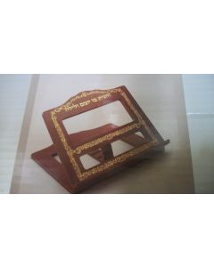 Wood Book Stand 