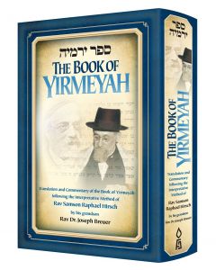  Yirmeyah Rav Dr.J. Breuer 