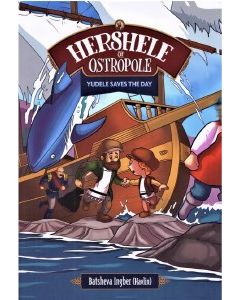 Hershele Of Ostropole - Yudele Saves The Day