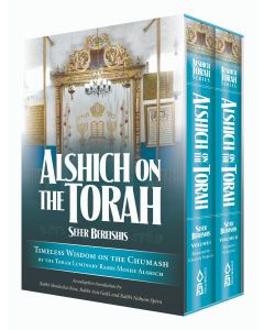Alshich On The Torah Bereishis 2 Vols