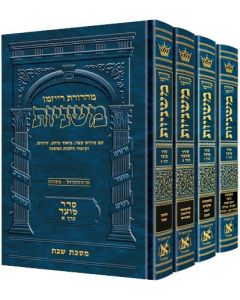 Hebrew Mishnah Seder Moed 4 Vol