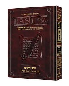  Sapirstein Edition Rashi - 3 - Vayikra - Full Size