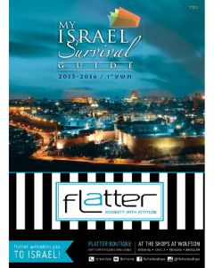 Flatter. My Israel Survival Guide. 2016 - 2017