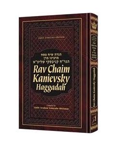 Haggadah Rav Chaim Kanievsky