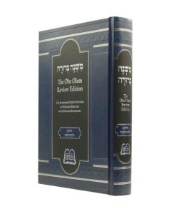 The Ohr Olam Shabbos Review 