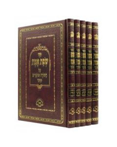 שפת אמת על התורה  Sfas Emes on Torah