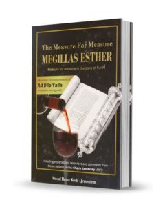 Megillas Esther The Measure For Measure