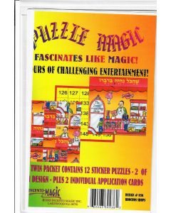 PUZZLE MAGIC - BROCHOS STICKERS