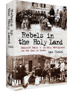 Rebels in the Holy Land