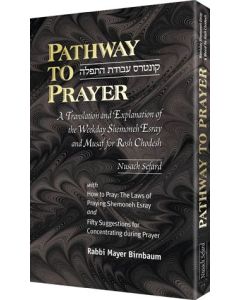 Pathway to Prayer Weekday Amidah Nusach Sefard