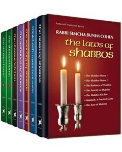 The Laws Of Shobbos (set)