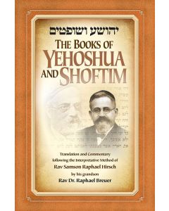 The Books of Yehoshua and Shoftim