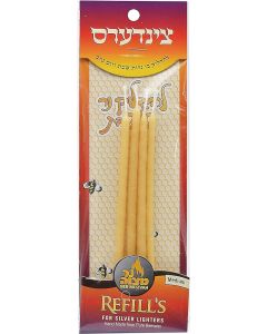 Ner Mitzvah Refills for Silver Lighter Pack4 Hand Made Pure Beeswax Tzinders Medium Size