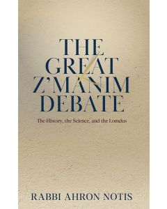 The Great Z'manim Debate