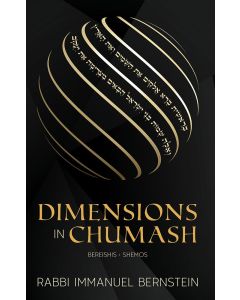 Dimensions in Chumash Bereishis and Shemos