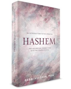 Hashem An Introduction To The Creator