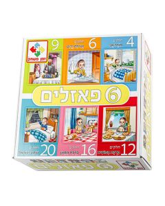 Box of 6 Puzzles