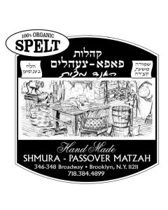 Matzah Hand Shmurah Spelt