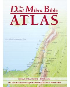 Daat Mikra Bible Atlas