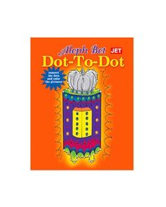 Aleph Bet Dot to Dot Book