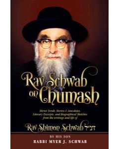  Rav Schwab on Chumash