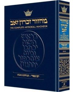 Rosh Hashanah Machzor Complete Pocket Sefard h/c