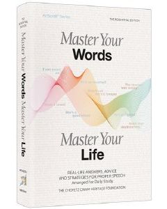 Master Your Words, Master Your Life pocket Size Paperback