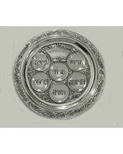 Round Silver Plated Seder Ornamental Border, 40cm