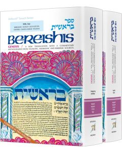 Bereishis Genesis 2 Volume Set